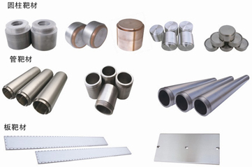 純鈦靶與鈦合金靶現(xiàn)貨供應(yīng) 利泰金屬提供TA1、TA2、TC4鈦靶材產(chǎn)品展示