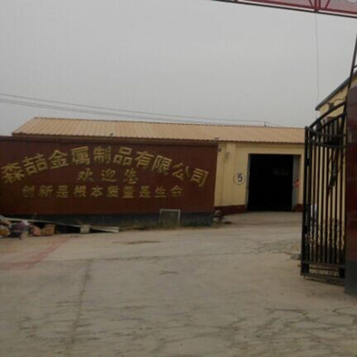安平縣森喆金屬制品聯(lián)系方式解析 魏澤鵬與金屬制品銷售服務(wù)