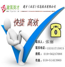 砌筑作業(yè)分包企業(yè)資質(zhì)價(jià)格與型號規(guī)格全解析 勞務(wù)分包的關(guān)鍵指南