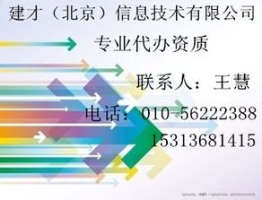 勞務(wù)分包資質(zhì)代辦全解析 價(jià)格、型號規(guī)格與注意事項(xiàng)