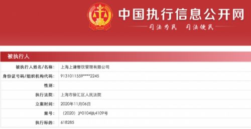 揚州超然塑業新成立 注冊資本50萬，多元化業務瞄準勞務分包領域